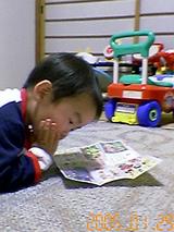 M20050129e61e5fd5-s.jpg