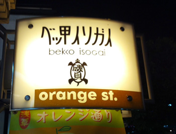 20120606-01.jpg