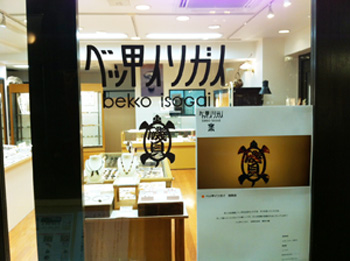 20120606-02.jpg