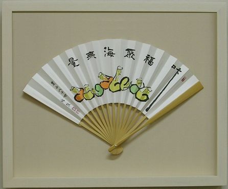 扇子の額装例 | 額縁のまつえだ ブログ