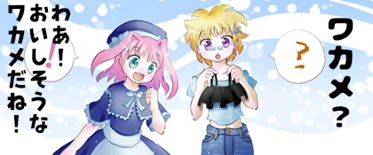 20180717にーむーブログ用!02.jpg