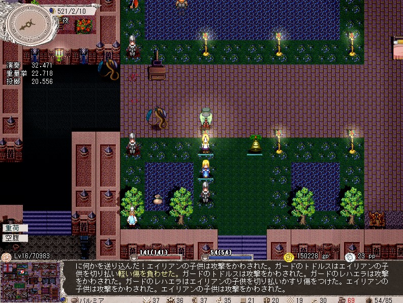 パルミアは一度は爆破させられる運命 かゆみがとまらない