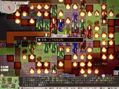 Elona かゆみがとまらない