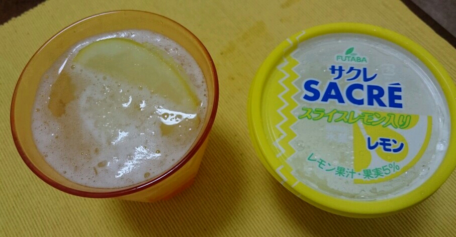 20170720_111956.jpg