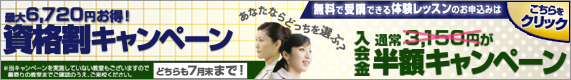 茅ヶ崎ハロー!パソコン教室MOS資格取得