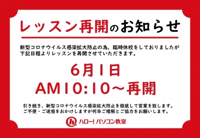 イオン コロナ 茅ヶ崎