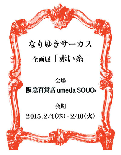 素材01_blog.jpg