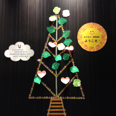 tree_blog01.jpg