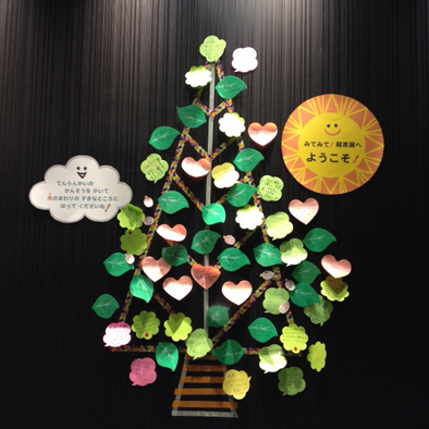 tree_blog03.jpg