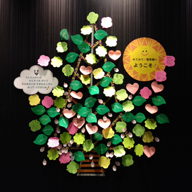 tree_blog4.jpg