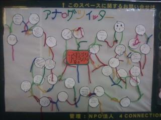画像-0210.jpg