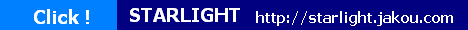 STARLIGHT Web Site