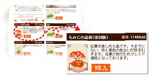 リヴリー 情報 Livly Diary