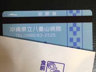iPhoneImage.png