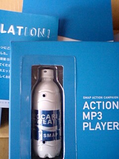 MP3