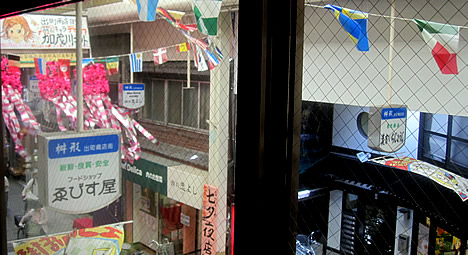 商店街