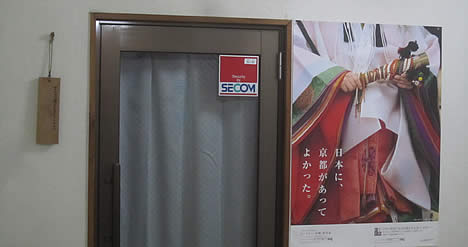 風の駅