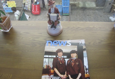 NEWS
