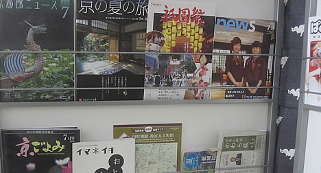 出町