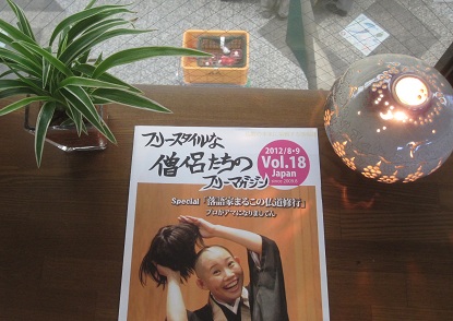 僧侶