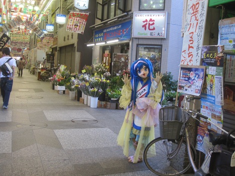 KSアッキーナ