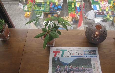 京都新聞