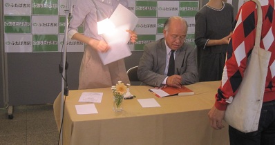 浅田次郎