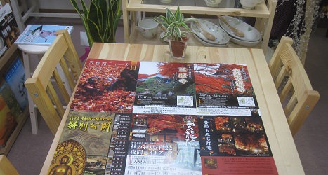 紅葉情報