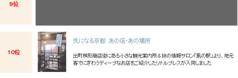 恵文社さん