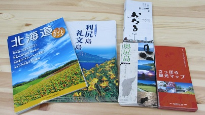 北海道