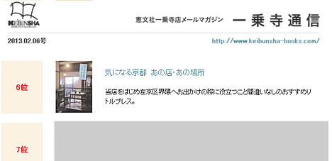 関西シーン