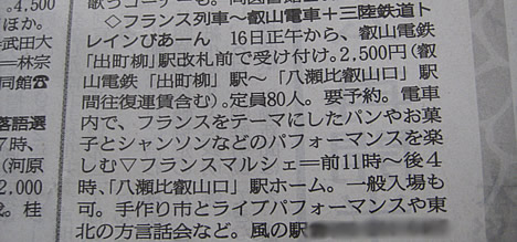 京都新聞