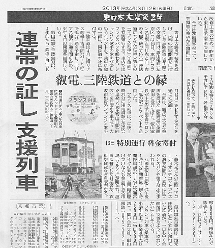 トレインびあーん