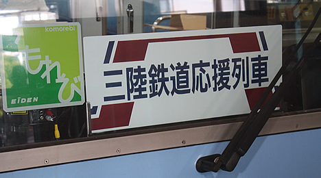 フランス列車