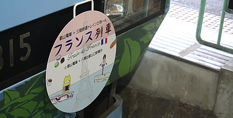 フランス列車