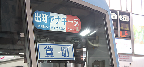 フランス列車