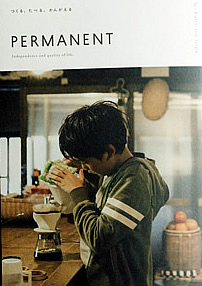 permanent