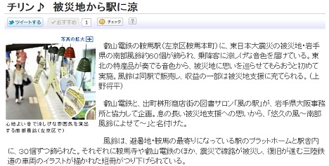 読売新聞