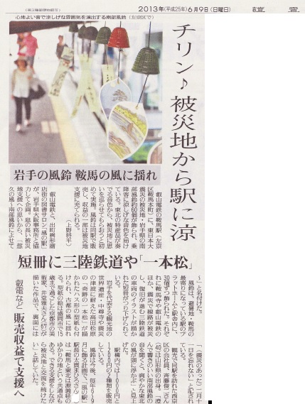 読売新聞