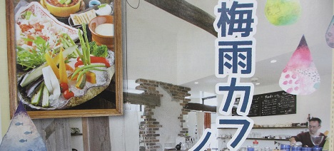 ぱど
