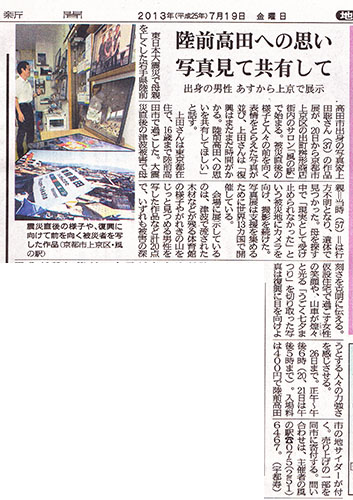 京都新聞