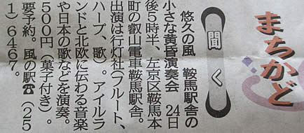 京都新聞