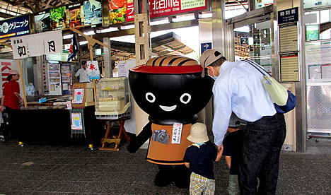 そばっち