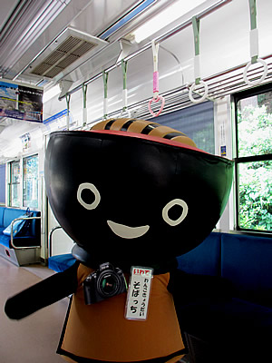 そばっち