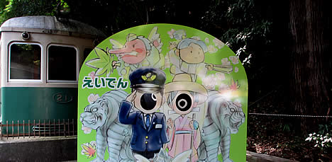 そばっち