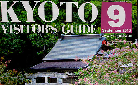 kyoto visitors guide