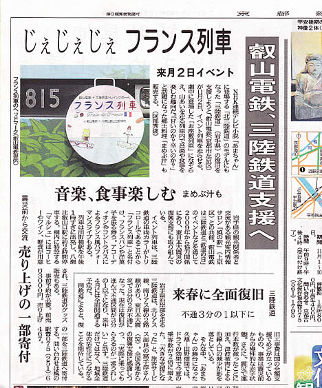 フランス列車2