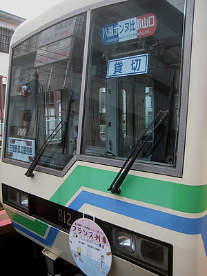 フランス列車トレインびあーん