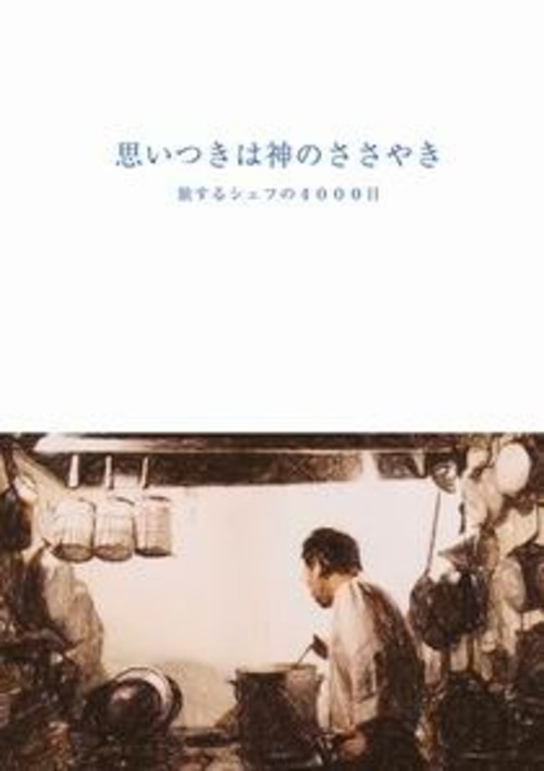 本