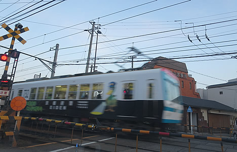 叡山電車 パトレイン